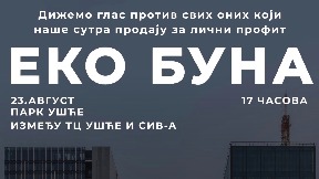 Eko buna